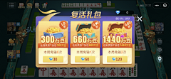豆豆瑞采集到月卡