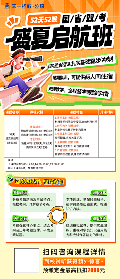 用户JHChtW4V采集到2