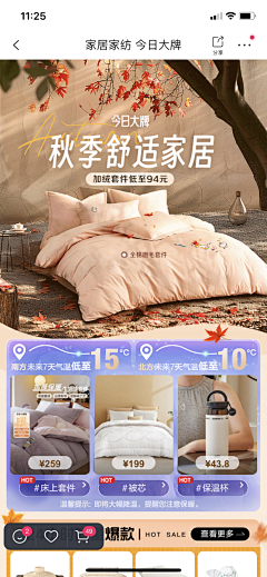 皮API采集到唯品会