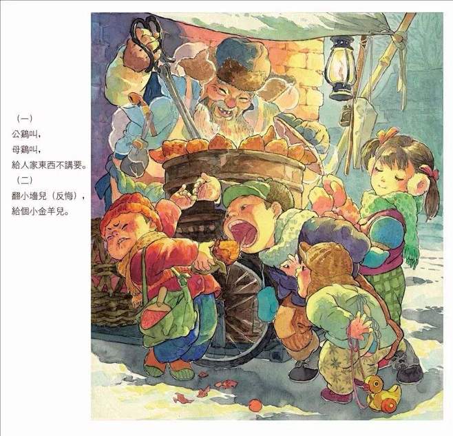 点击查看图片来源