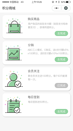 西瓜味の爽宝采集到原创APP