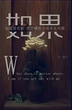 文字皮肤彩字图片 文字控皮肤女生带字