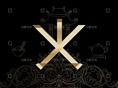 新中式文字海报
编号：2236374946版权：视觉z研习社格式：矢量图 可以任您放大或缩小尺寸也不会失去图像解像度