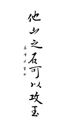 这是一杯甜茶采集到四字弟弟！！！
