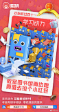 运动APP - 首页 - 微博