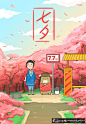 狼牙网_狼牙创意网_设计灵感图库_创意素材 - 狼牙网