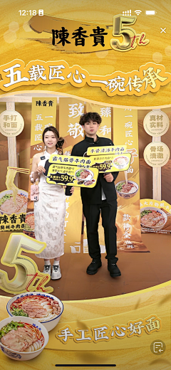 吖尼a采集到直播场景案例