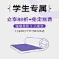 床垫_淘宝搜索