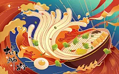 国潮美食柳州螺蛳粉主题插画