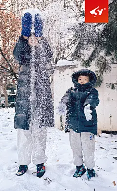 05(2)斯立德雪地靴
