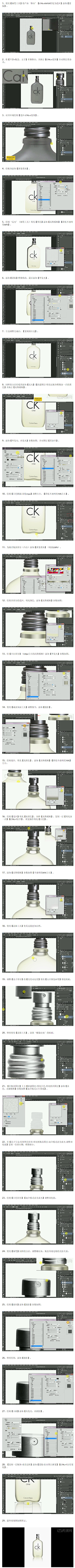 不加糖%采集到教程/学习