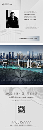 20220520长沙绿城·凤起麓鸣产品力营造三宫格-02