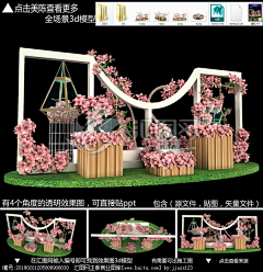 天堂电影人采集到装置艺术