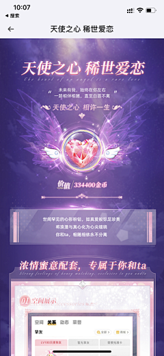 啾啾啾`采集到活动