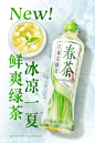 元气森林旗舰店