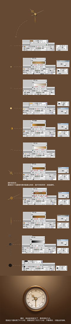 Jana_Lee采集到UI素材