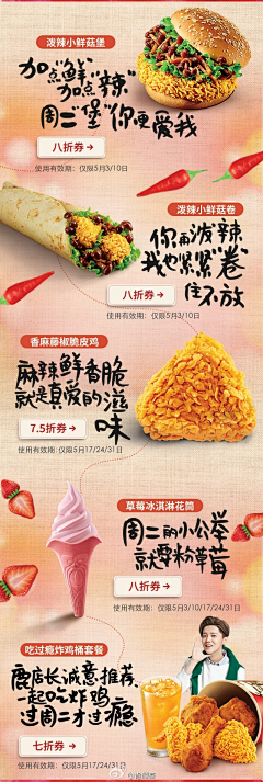 时光荏苒-我还是我采集到公众号排版