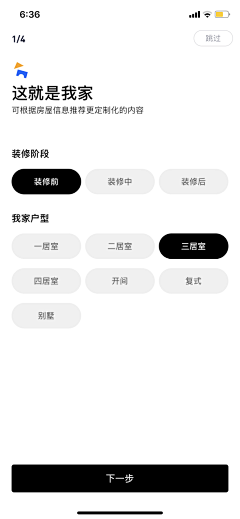 ✿豆✿采集到APP_筛选