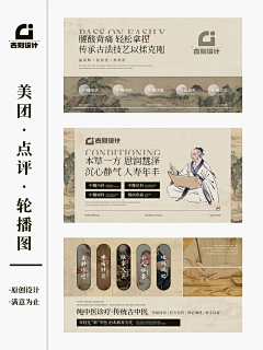 张张啊12138采集到美团