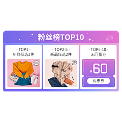 花瓣素材精选采集到直播海报/挂件