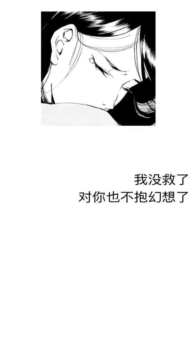 丧图/壁纸 二传司马-花瓣网
