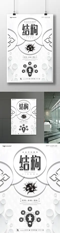 突破挂画 挑战挂画 励志挂画 挑战展板 励志展板 激励挂画 励志海报 企业文化展板 企业合作 梦想 企业励志 文化创意 公司理念 精神 拼搏 坚持 挑战 奋斗 简约时尚 团队文化 企业文化 挂画 文化 突破 文化长廊 励志展示墙 校园文化墙 创意文化墙 企业历史 公司文化墙 员工文化墙 励志 名言警句 激励 口号 办公室 从心 感恩 积极 空杯 宽容 创意 公司 公司文化 创意挂画 公司企业 文化企业 企业公司 奋斗挂画 奋斗展板 办公室挂画 努力 标语 办公室展板 学校 简约 勇气 心灵鸡汤 青春 正能