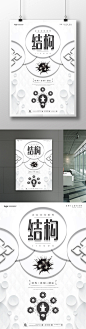 突破挂画 挑战挂画 励志挂画 挑战展板 励志展板 激励挂画 励志海报 企业文化展板 企业合作 梦想 企业励志 文化创意 公司理念 精神 拼搏 坚持 挑战 奋斗 简约时尚 团队文化 企业文化 挂画 文化 突破 文化长廊 励志展示墙 校园文化墙 创意文化墙 企业历史 公司文化墙 员工文化墙 励志 名言警句 激励 口号 办公室 从心 感恩 积极 空杯 宽容 创意 公司 公司文化 创意挂画 公司企业 文化企业 企业公司 奋斗挂画 奋斗展板 办公室挂画 努力 标语 办公室展板 学校 简约 勇气 心灵鸡汤 青春 正能