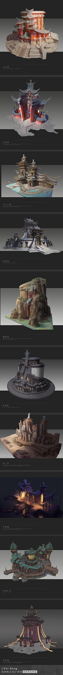 哟西小哥哥采集到A场景原画