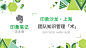 活动报名 | 团队知识管理「术」
