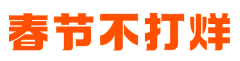 赵小T采集到底纹