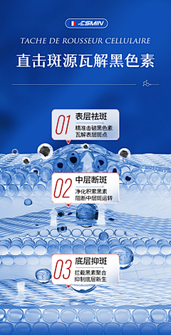 明拾采集到详情页-药妆