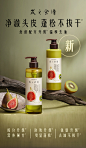 Hair Recipe发之食谱无花果护发素去控油蓬松洗发水露男女-tmall.com天猫