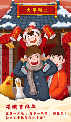春节要来了，饮品品牌软文文案该如何借势？_互联网营销_爱品宣