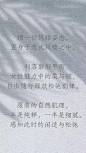 服装调性文案/穿行街头，任意调频都市节奏 - 小红书