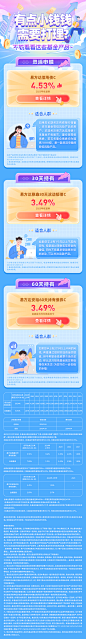 240906跳转落地⻚-债基⽉度推荐跳转落地⻚-债基⽉度推荐