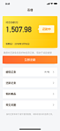 花借-授权进件全流程版本
