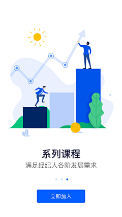 鱼子酱不吃鱼采集到APP.引导启动