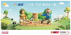 微博 – 随时随地发现新鲜事