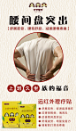 三只猴子微商 三只猴子远红外理疗贴