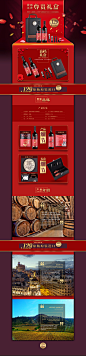 西班牙双支礼盒 红酒 礼盒 酒仙网