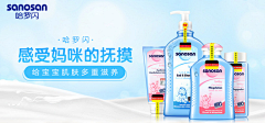 婉子~~~~~采集到banner