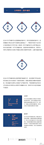 怎么做才能让文字编排更出彩 飞特网 设计理论