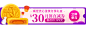 中秋节食品月饼活动入口胶囊banner