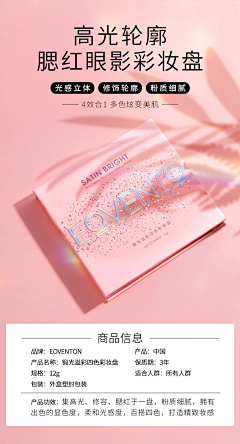 (*´艸｀)采集到二级页