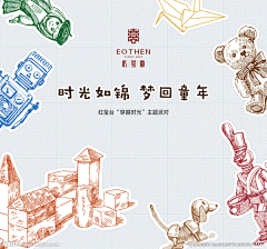 梦心花采集到来自微信小程序