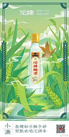 水的告白8采集到商插