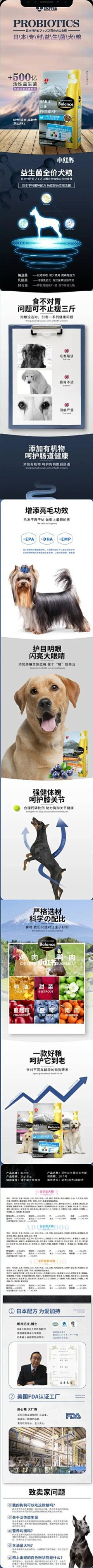 你和生命和天下五剑采集到详情页
