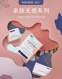 Elin520采集到桌面