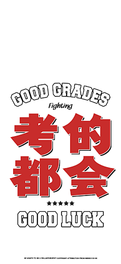盐撒牛奶了采集到素材