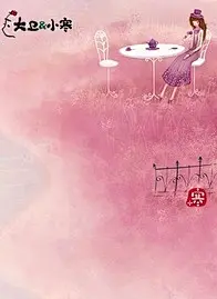 #插画##采集大赛#